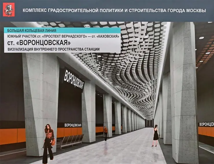 Остекление станции «Воронцовская» выполнят из триплекса