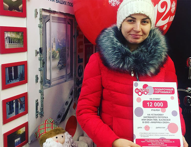 Окно KBE в подарок: партнер profine RUS подвел итоги конкурса