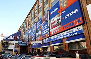 Для предпринимателей проведут бесплатные семинары по размещению вывесок