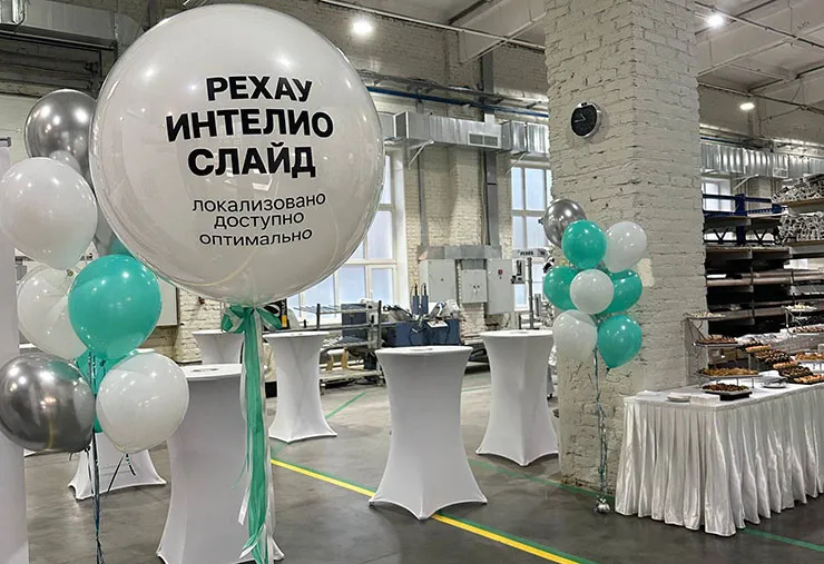 РЕХАУ представила партнерам локализованную систему ИНТЕЛИО Слайд