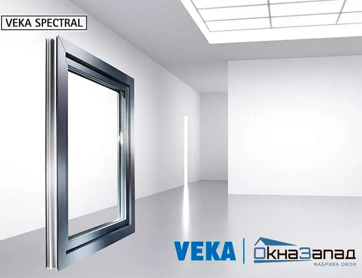 VEKA Spectral для различных форматов строительства