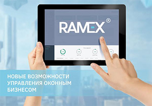 Что такое RAMEX? Интервью с основателем сервиса Александром Шарковым