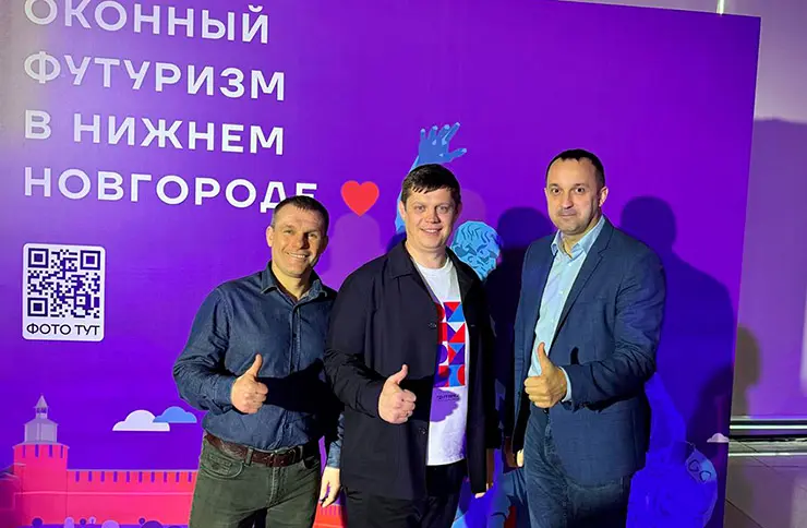 «ЭксПроф» принял участие в оконном форуме в Нижнем Новгороде