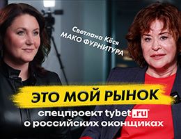 Это мой рынок. Светлана Кёся о переделе фурнитурного рынка, отечественном производстве и локализации «МАКО Фурнитура» в России
