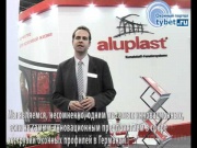 Интервью ALUPLAST на выставке Mosbuild 2011