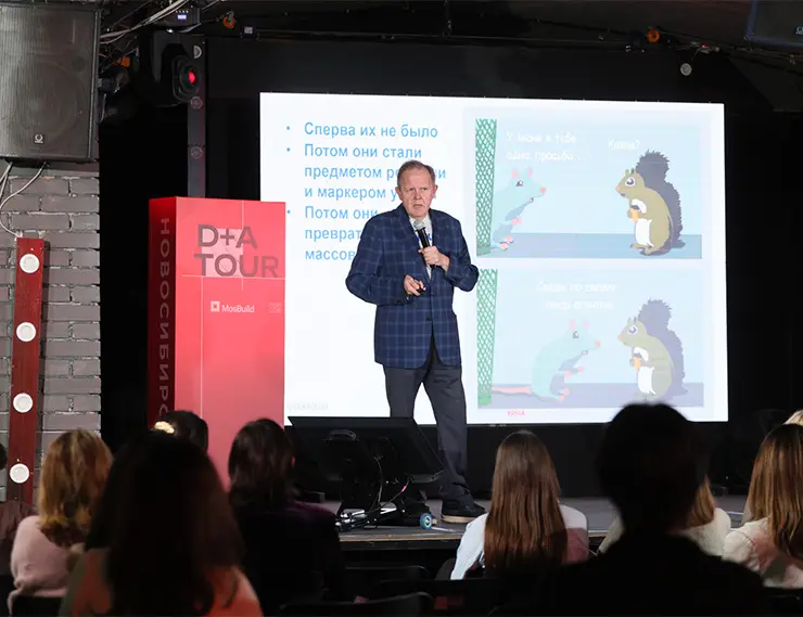 VEKA на конференции MosBuild в Сибири