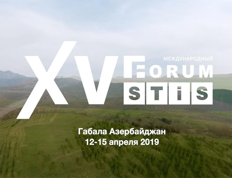 Отчетный ролик Форума STiS в Азербайджане
