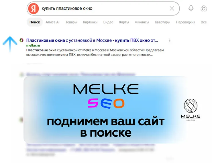 Melke запускает программу Melke SEO для партнёров