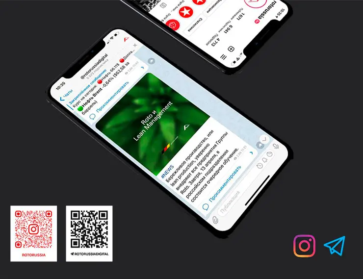 Digital-пространство Roto Russia объединяет профессионалов отрасли