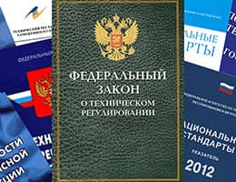 Новые документы оконного рынка: как они изменят работу строительных и оконных компаний?