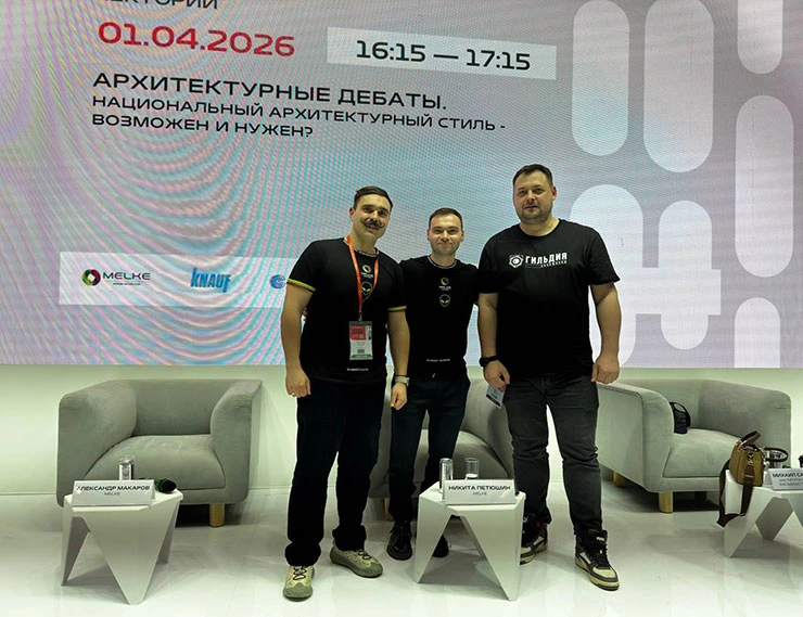 На выставке MosBuild 2026 в Архитектурном лектории выступили эксперты оконного рынка