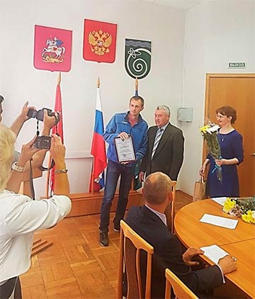 Производителя ПВХ профиля «Декёнинк Рус» наградили за вклад в развитие Московской области