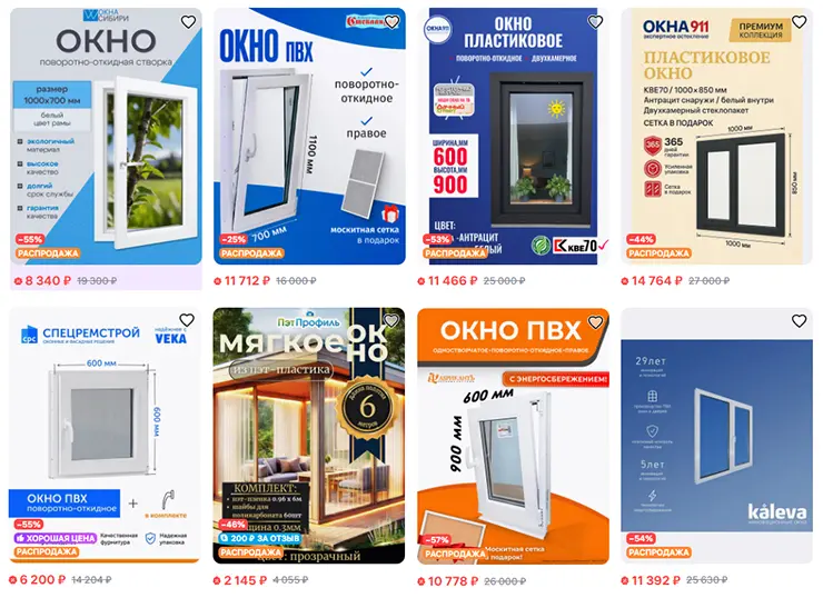 Доля российских товаров в сегменте DIY на Wildberries выросла до 40%