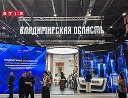 Теплопакеты 4 от ГК STiS представлены на ПМЭФ-2026