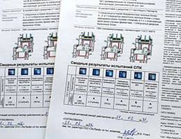 «ЭксПроф» выпустил системные паспорта на флагманскую продукцию class= «ЭксПроф» выпустил системные паспорта на флагманскую продукцию