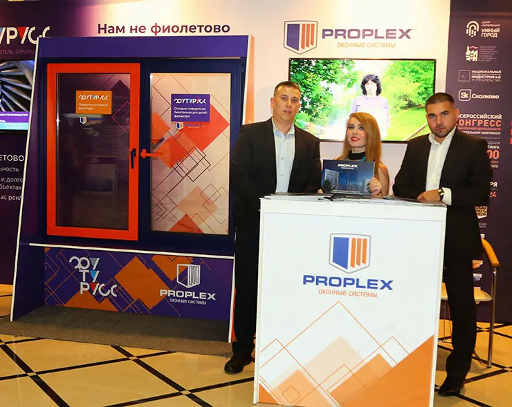 Стенд PROPLEX/ФУТУРУСС