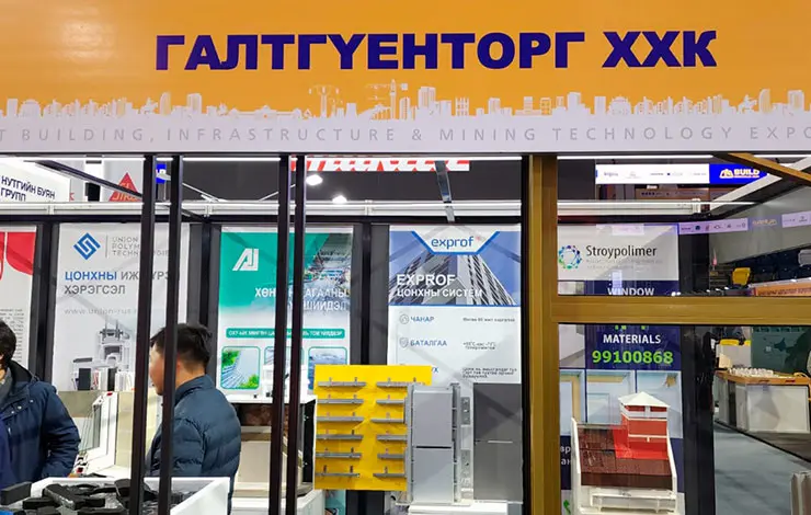Оконные системы exprof на Build Mongolia 2024