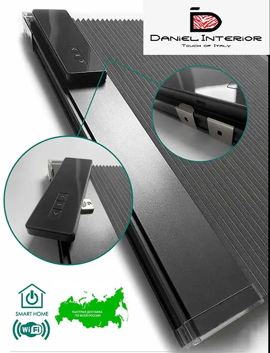 SMART штора автомат SMART штора автомат