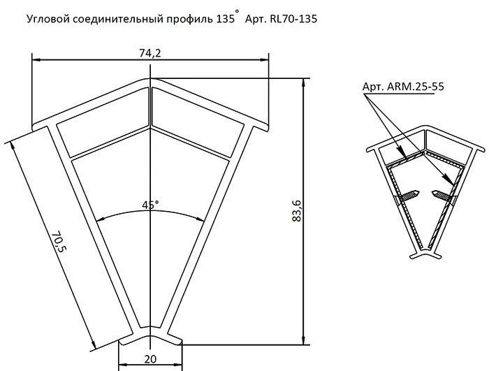 Угловой соединитель 135 градусов для оконных систем с монтажной глубиной 70 мм