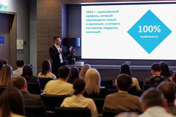 Компания VEKA Rus на «АРХ Диалоге»