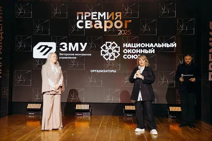 Директор «НОкС» Анжелла Шаповалова на церемонии вручения премии «Сварог»