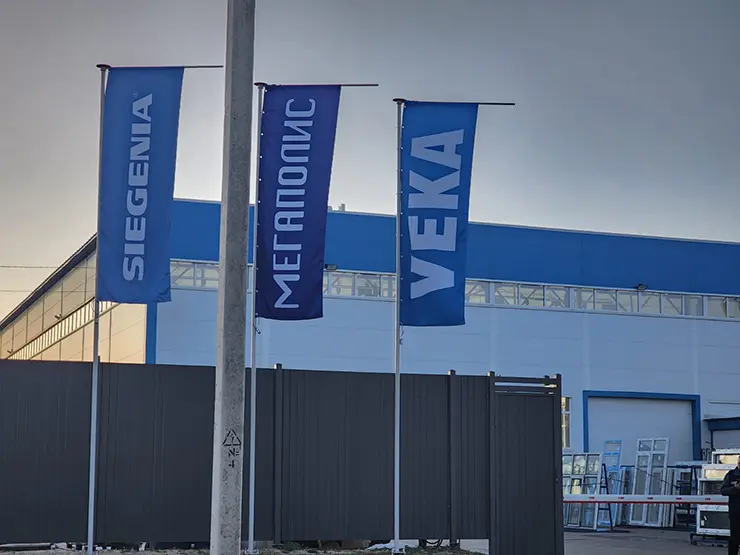 10 лет партнерства VEKA и «Мегаполис» 10 лет партнерства VEKA и «Мегаполис»