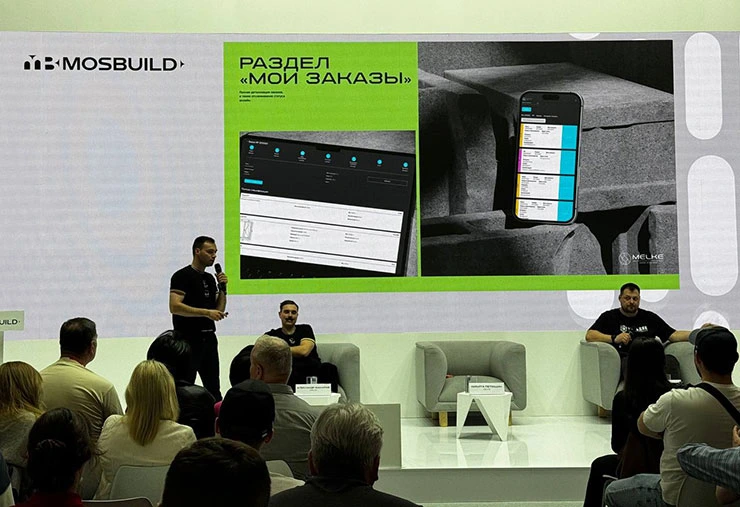 На выставке MosBuild 2026 в Архитектурном лектории выступили эксперты оконного рынка