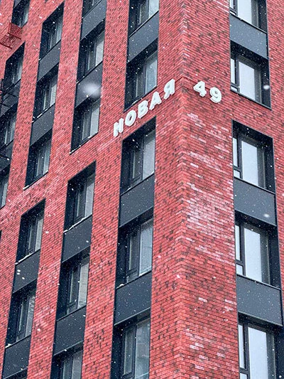 Окна Melke Centum Окна Melke Centum