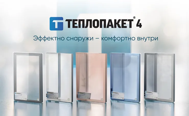 Эффектно снаружи — комфортно внутри