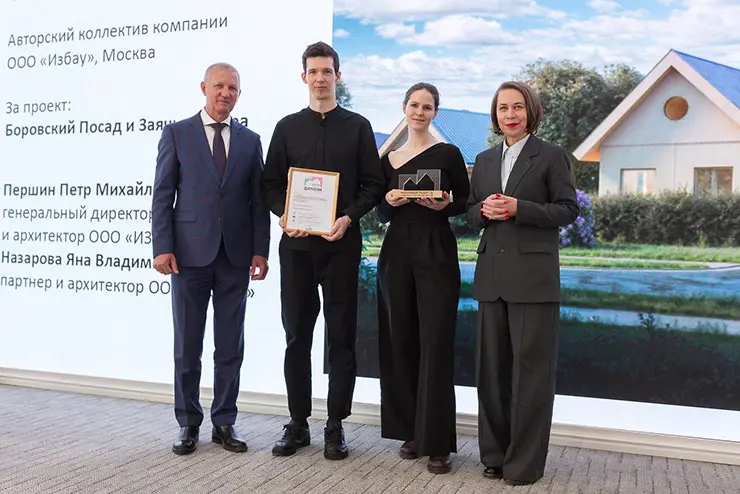 Члены жюри конкурса награждают победителей