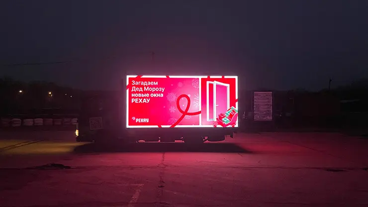 РЕХАУмобиль на улицах Москвы