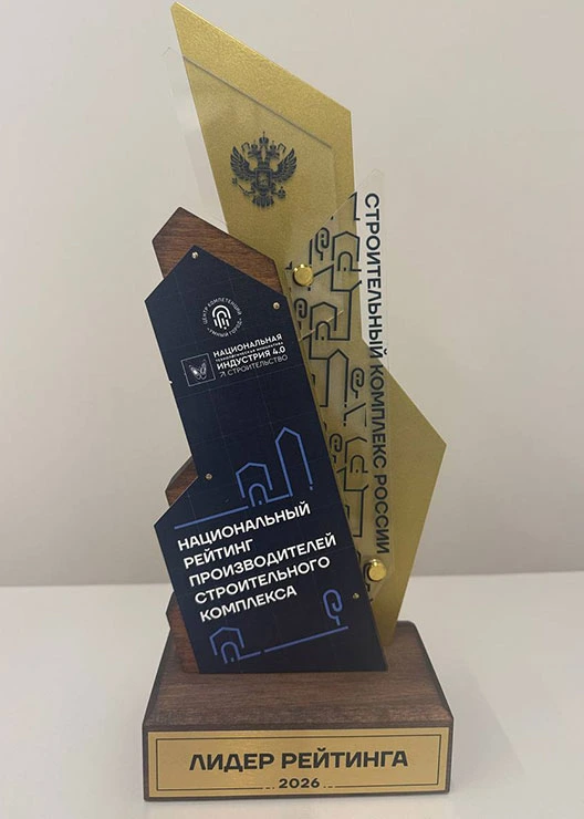 РЕХАУ — лидер I Национального рейтинга производителей строительного комплекса