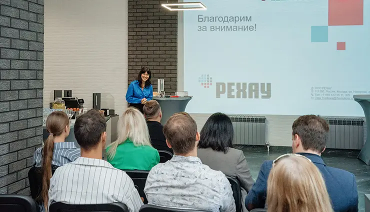 Презентация решений РЕХАУ Презентация решений РЕХАУ