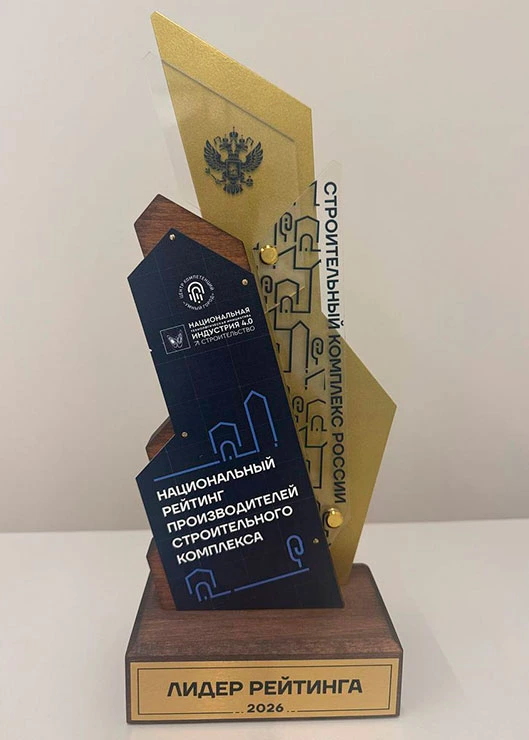 Награда лидера рейтинга