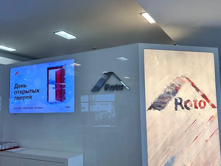 Завод «РОТО ФРАНК» в Ногинске вновь встретил гостей