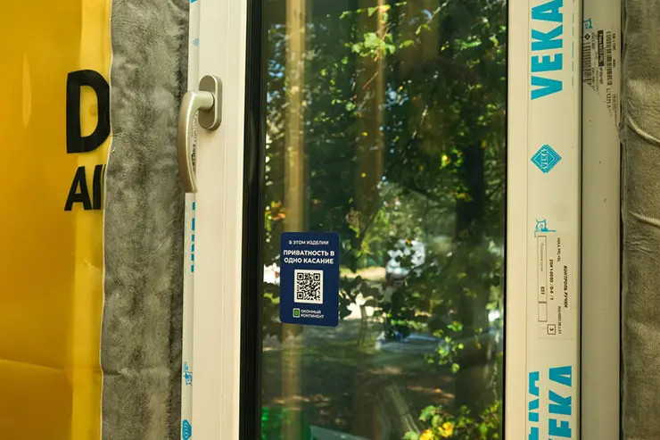 Смарт-окна с переменной прозрачностью Смарт-окна с переменной прозрачностью