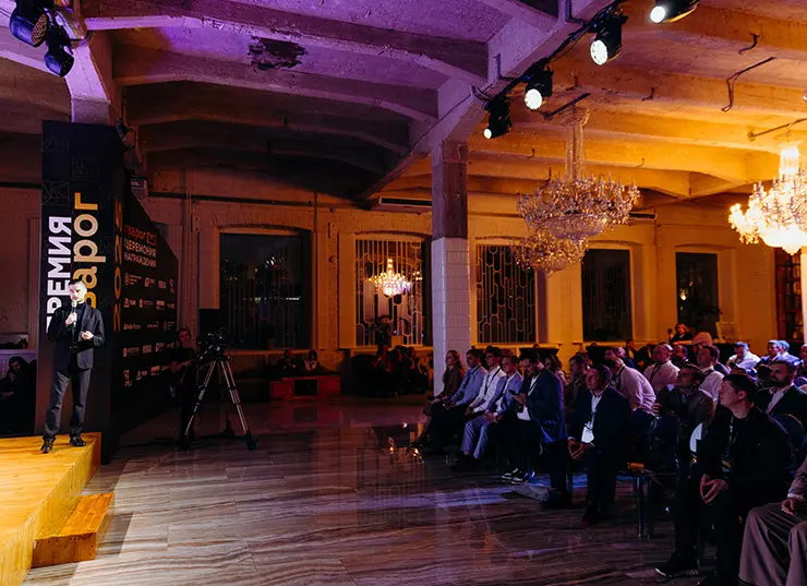 Вторая всероссийская премия «Сварог»