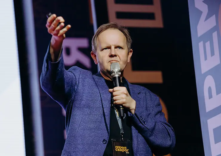 Вторая всероссийская премия «Сварог»