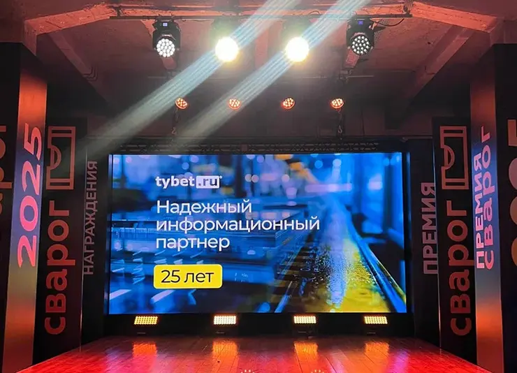 Информационным партнёром профессиональной премии «Сварог» выступил отраслевой портал tybet.ru