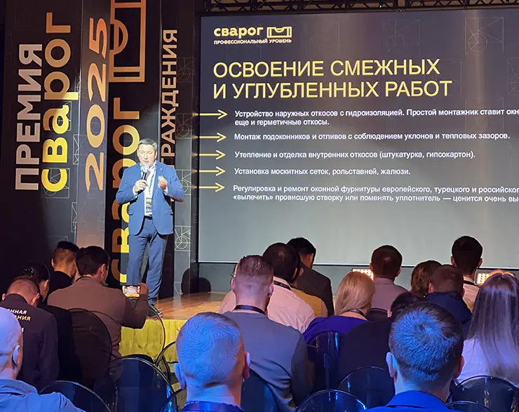 Директор филиала «ТБМ-Москва» Климентий Зотин на премии «Сварог-2025»