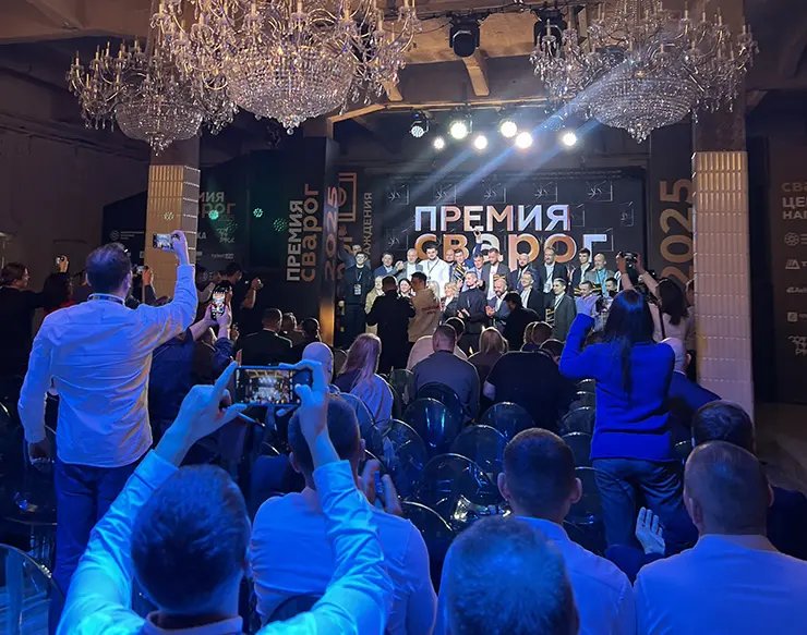 Всероссийская профессиональная премия «Сварог»