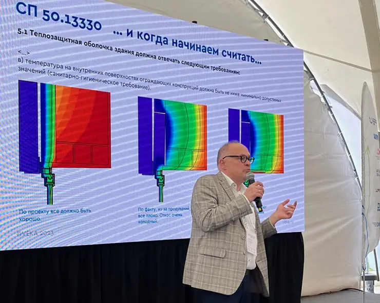 Андрей Окулов, руководитель технического отдела VEKA Rus Андрей Окулов, руководитель технического отдела VEKA Rus