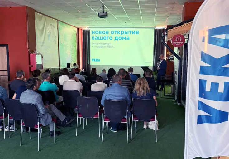 Участники отметили высокую практическую ценность докладов представленных на конференции Участники отметили высокую практическую ценность докладов представленных на конференции
