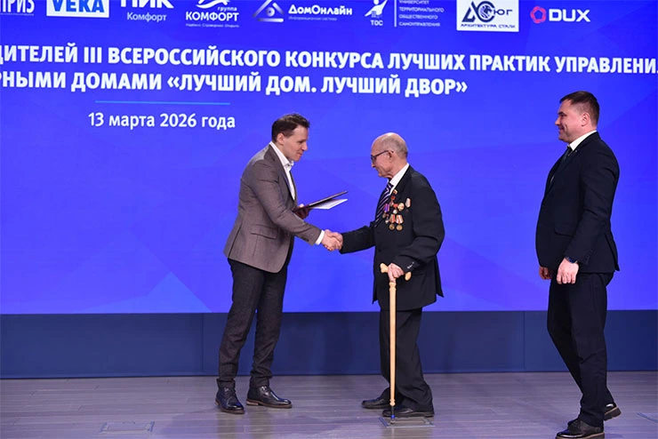 Победители конкурса получили подарочные сертификаты от VEKA Rus Победители конкурса получили подарочные сертификаты от VEKA Rus