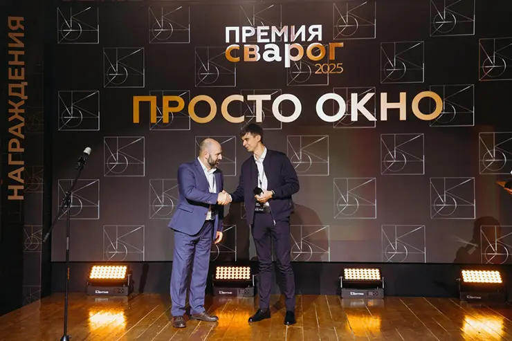 VEKA Rus: вместе задаём высочайшую планку. Итоги второй всероссийской премии «Сварог» VEKA Rus: вместе задаём высочайшую планку. Итоги второй всероссийской премии «Сварог»