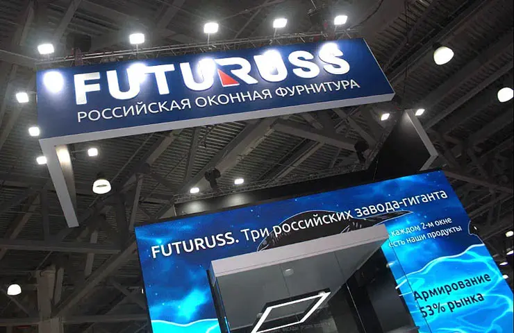 Фото: tybet.ru. Стенд компании FUTURUSS на выставке MosBuild 2023
