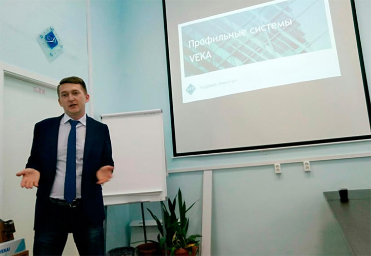 Партнер VEKA Rus провел обучающий семинар для менеджеров дилерской сети
