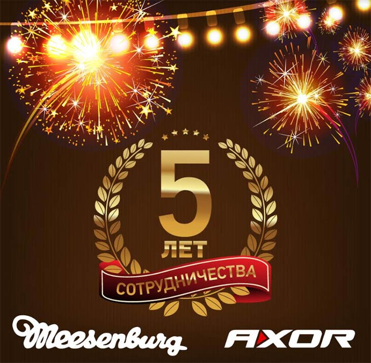AXOR поздравляет компанию Meesenburg с 5-летием сотрудничества
