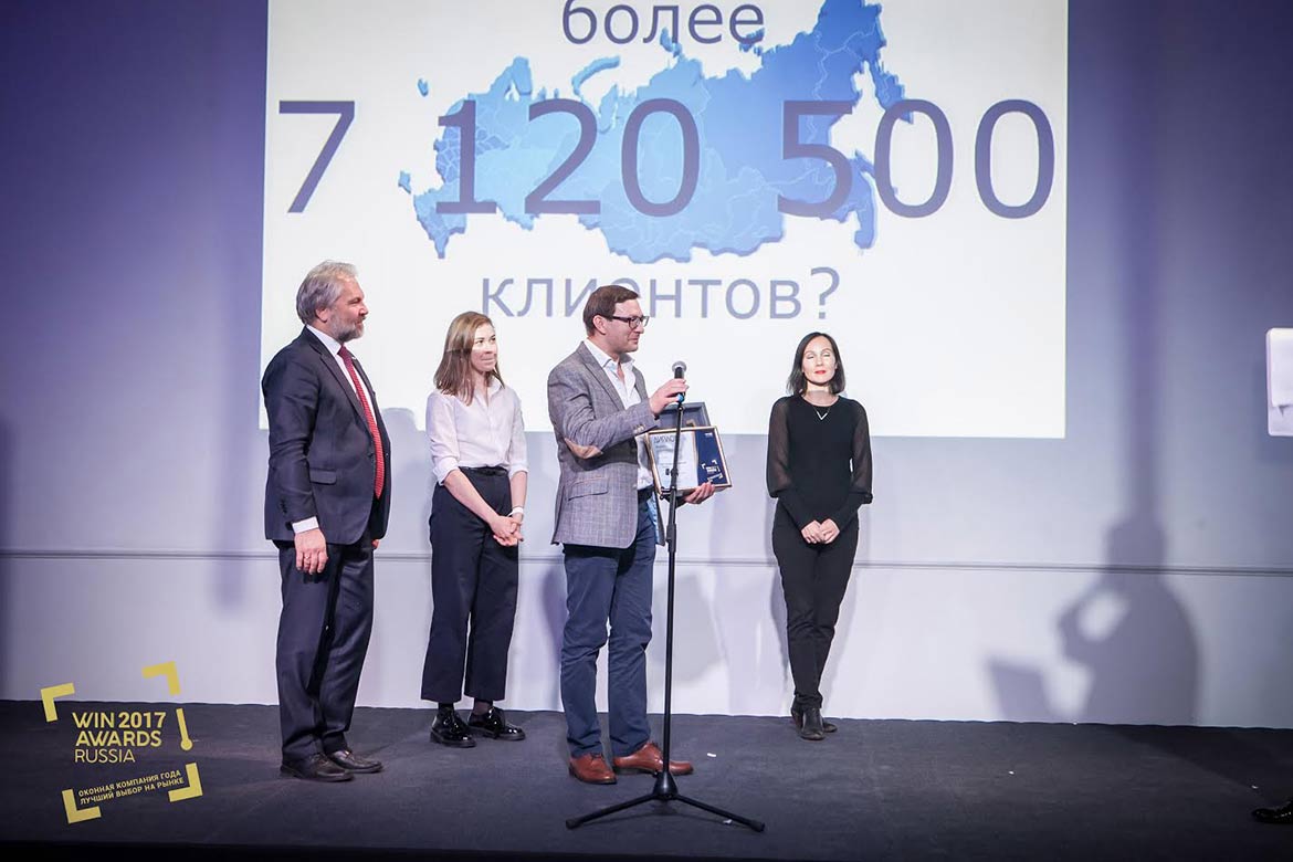 Белгородская компания «Оконные технологии» – лауреат Премии WinAwards Russia 2017 в номинации «Зеленые окна»