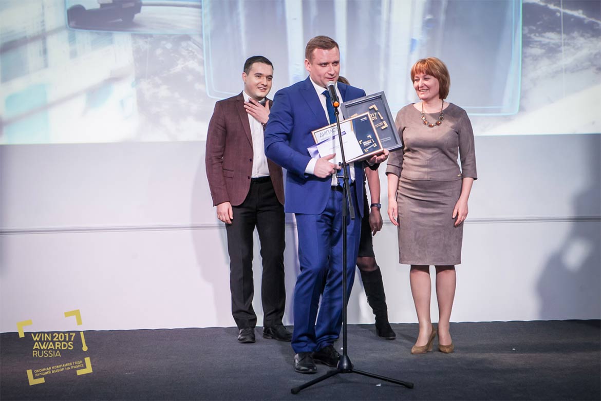 Московская компания «ДОМКОМ» – лауреат Премии WinAwards Russia 2017 в номинации «Лучший клиентский сервис»